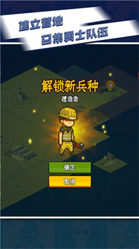 u5168u6c11u50f5u5c38u5927u6218