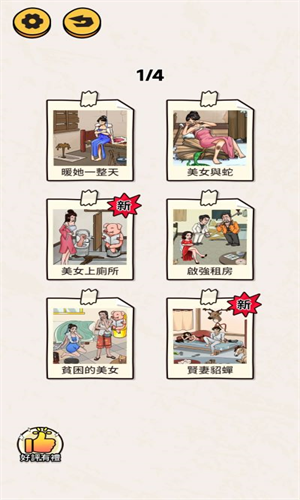 u770bu4f60u600eu4e48u79c0u65e0u9650u65f6u95f4u7248