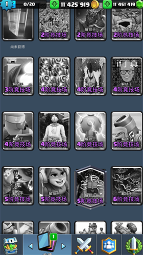 u7687u5ba4u6218u4e89u5b89u5353u7248