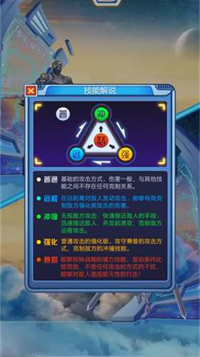 u94a2u94c1u673au7532u65e0u9650u56feu7eb8u7248