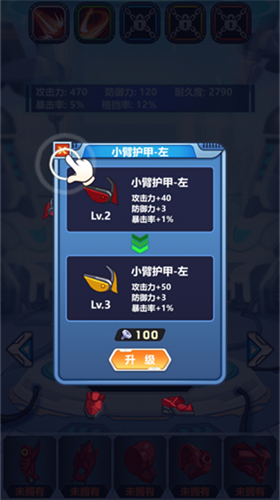 u94a2u94c1u673au7532u65e0u9650u96f6u4ef6u7248