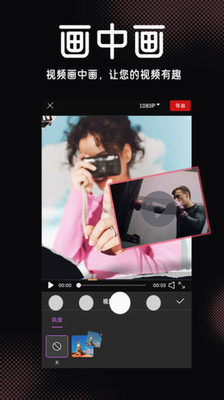 inshotu5b89u5353u7248