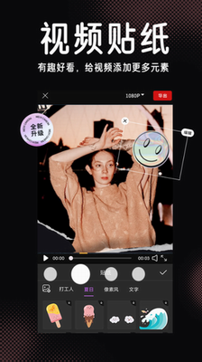 inshotu82f9u679cu7248u4e0bu8f7d