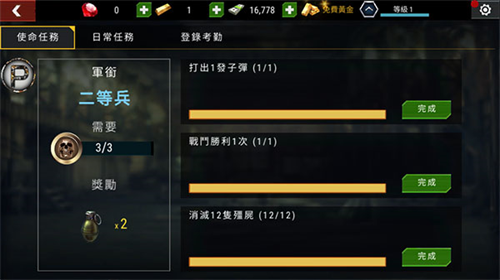 u6740u622eu76eeu6807u5185u7f6eu83dcu5355u7248
