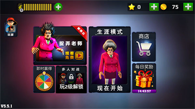 u6050u6016u8001u5e08u65e0u9650u4f53u529bu7248