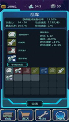 u661fu7403u5b88u62a4u8005u514du8d39u7248u65e0u9650u91d1u5e01u7248