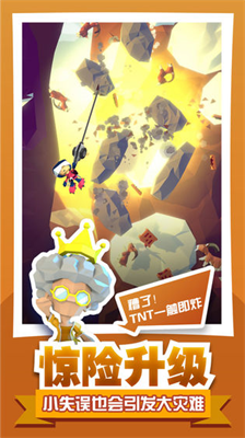 u7eddu5730u5927u5192u9669u65e0u654cu7248