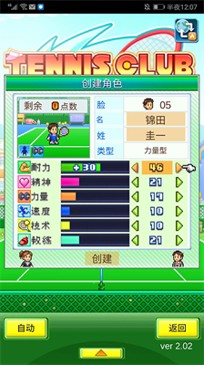 u7f51u7403u4ff1u4e50u90e8u7269u8bedu65e0u9650u9053u5177u7248