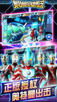 u5965u7279u66fcu82f1u96c4u4f20u8bf4u65e0u654cu7248