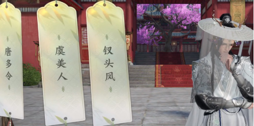 天野盟码头创作点示意图