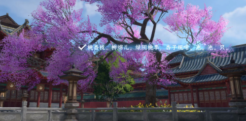 天野盟内院创作示意图