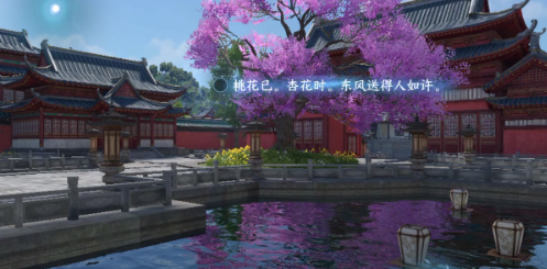 天野盟池塘创作示意图