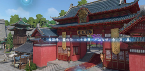 任务最终创作示意图