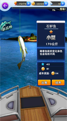 u5168u6c11u9493u9c7cu514du8d39u7248u65e0u9650u91d1u5e01u5185u7f6eu83dcu5355u7248