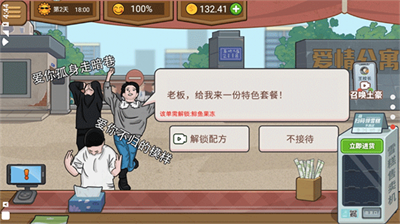 u771fu9999u591cu5e02u644au514du8d39u7248u514du5e7fu544au65e0u9650u91d1u5e01