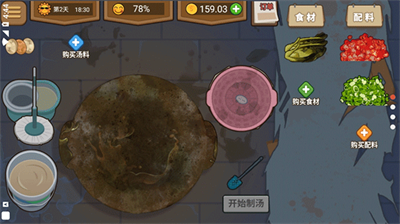 u771fu9999u591cu5e02u644au65e0u9650u94bbu77f3u7248