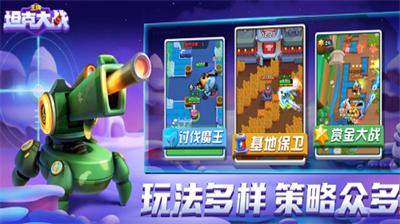 u738bu724cu5766u514bu5927u6218u65e0u9650u8d44u6e90u7248