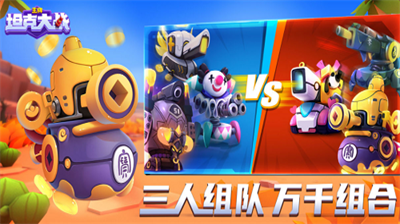 u738bu724cu5766u514bu5927u6218