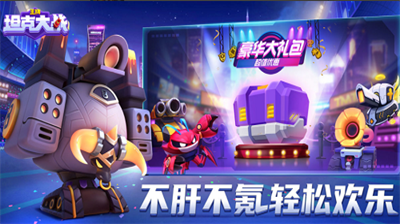 u738bu724cu5766u514bu5927u6218u514du5e7fu544au7248