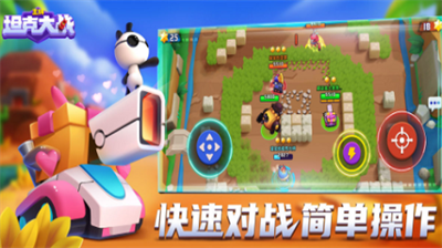 u738bu724cu5766u514bu5927u6218u6c49u5316u514du8d39u7248