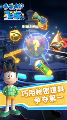 u54c6u5566Au68a6u98deu8f66u6700u65b0u7248