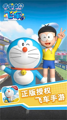 u54c6u5566Au68a6u98deu8f66u56fdu9645u7248u6700u65b0u7248