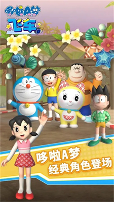 u54c6u5566Au68a6u98deu8f66u5b89u5353u6700u65b0u7248