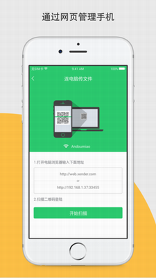 u95eau4f20app