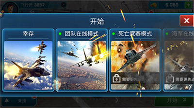 u4effu771fu98deu673au9a7eu9a76