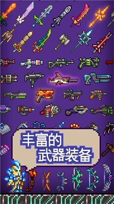 u6cf0u62c9u745eu4e9au65e0u9650u9053u5177u7248u795eu5668u7248u4e2du6587u7248