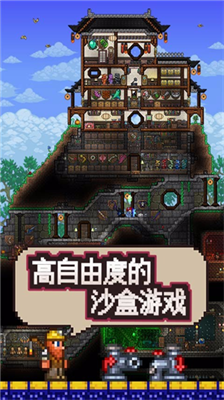u6cf0u62c9u745eu4e9au5185u8d2du514du8d39u7248u65e0u9650u9053u5177