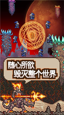 u6cf0u62c9u745eu4e9a1.4.4.9u65e0u9650u8d44u6e90u514du8d39u7248