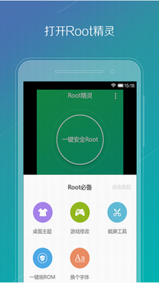 rootu7cbeu7075appu4e0bu8f7d