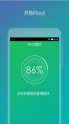 rootu7cbeu7075u624bu673au7248