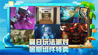 u6211u7684u4e16u754cu5185u7f6eu83dcu5355modu7248