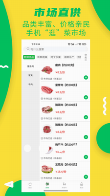 u4ebfu83dcu573au4e0bu8f7d