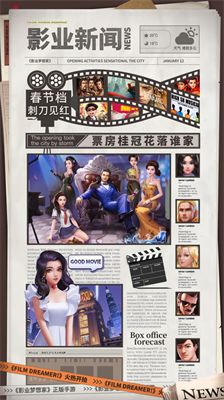 u5f71u4e1au68a6u60f3u5bb6u5185u7f6eu83dcu5355u7248