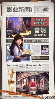 u5f71u4e1au68a6u60f3u5bb6u4feeu6539u5668u7248