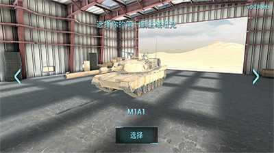 u6218u4e89u673au5668u6218u573au65e0u9650u91d1u5e01u7248