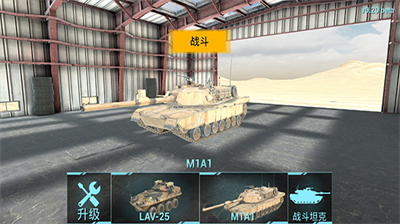 u6218u4e89u673au5668u6218u573au514du8d39u7248u5185u7f6eu83dcu5355