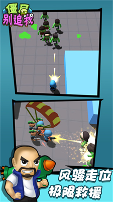 u50f5u5c38u522bu8ffdu6211u514du8d39u7248u6700u65b0u7248