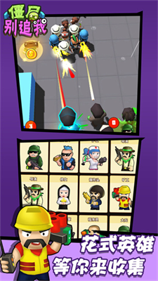 u50f5u5c38u522bu8ffdu6211u514du8d39u7248u65e0u9650u91d1u5e01u7248