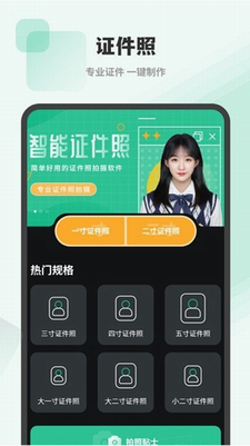 nfcu8bfbu5361u5668app