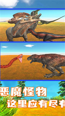 u52a8u7269u6218u6597u6a21u62dfu5668u514du8d39u7248u65e0u9650u91d1u5e01u65e0u9650u7248