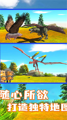 u52a8u7269u6218u6597u6a21u62dfu5668u4e2du6587u7248