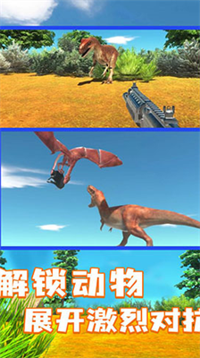 u52a8u7269u6218u6597u6a21u62dfu5668u65e0u9650u91d1u6761u7248