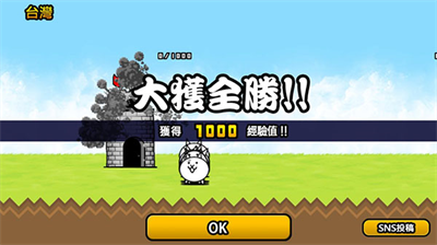 u732bu54aau5927u6218u4e892023u6700u65b0u7248u4e2du6587u514du8d39u7248