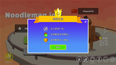 u6d3eu5bf9u5927u4e71u65972u65e0u9650u91d1u5e01u7248