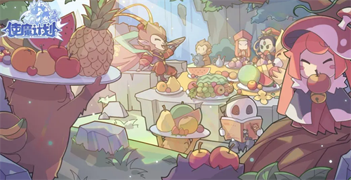 使魔计划兑换界面示意图