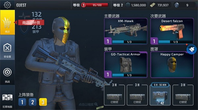 u6b66u88c5u63a0u593au4feeu6539u5668u7248